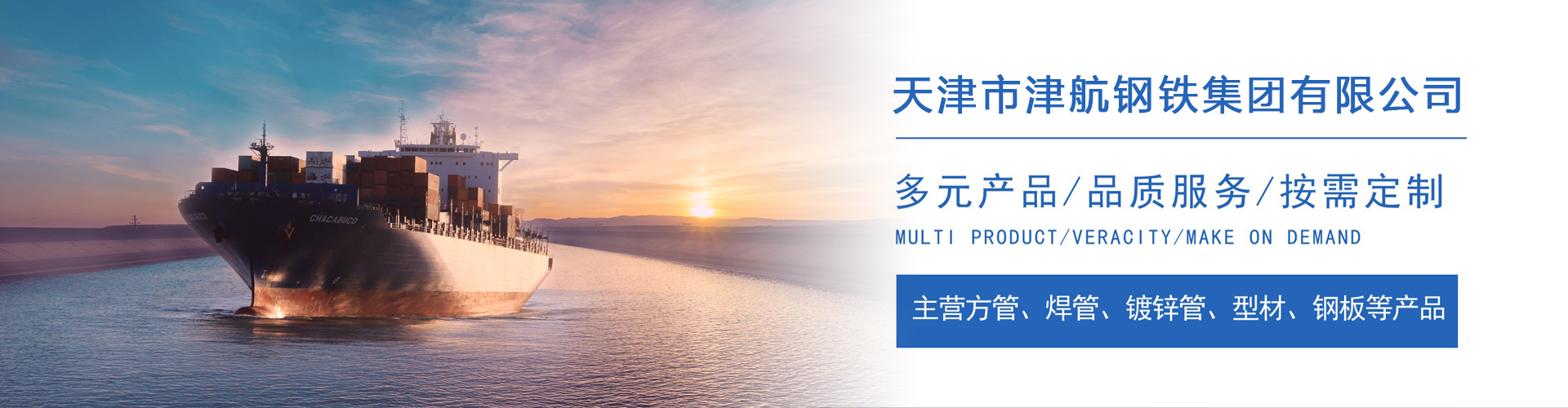南华关于我们
